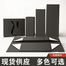 厂家直供翻盖鞋子礼品盒外贸折叠包装纸箱纸盒衣服包包包装盒