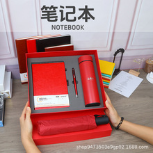 商务礼品保温杯套装LOGO公司年会学校活动纪念品伴手礼物创意礼盒