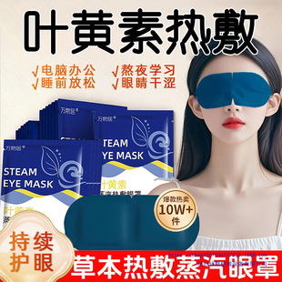 �~�S���������֟���o�۾�����ƣ��Ů��ȥ�۴�����Ȧ˯�����N