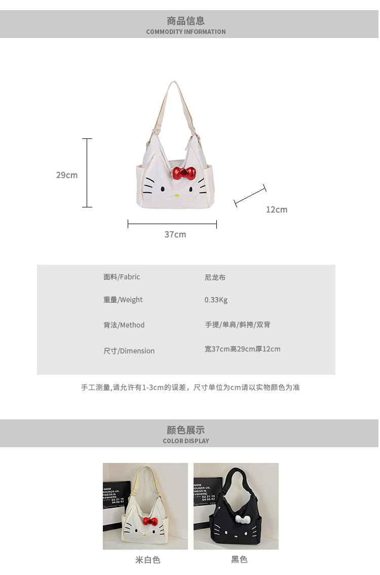 Cross-border Nylon Women's Bag 2026 New Style Large Capacity Cute Little Cat Single Shoulder Bag Bow Tote Bag Backpack
