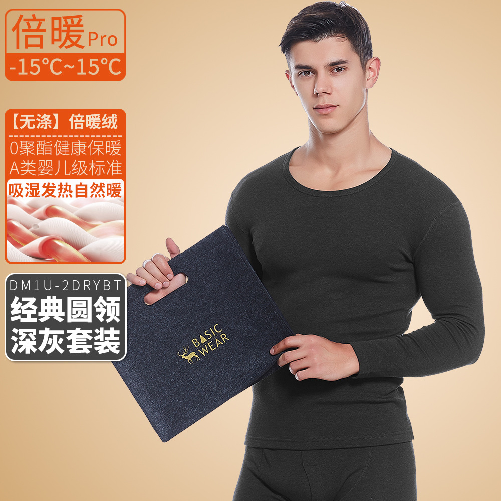 Clásico traje gris oscuro de cuello redondo para hombres