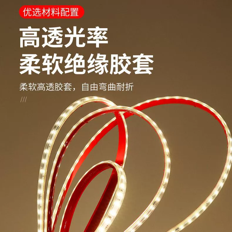 Self-adhesive LED light strip, ultra thin super bright lamp, 220v