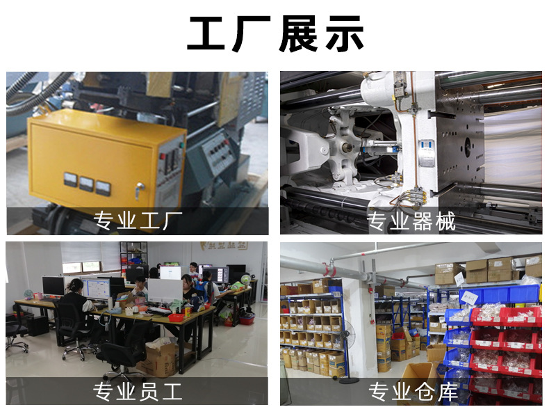 详情页_11.jpg