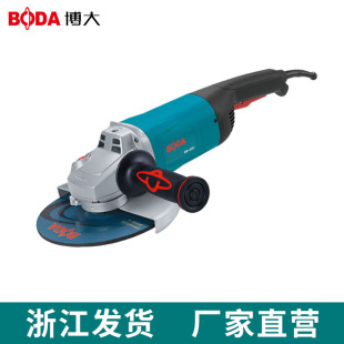 Boda Industrial Grade Angle Grinder 2500W High Power Angle Grinder 180 Multi-Function Polishing Cutting Grinder