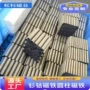 打孔圆柱定制耐高温磁铁