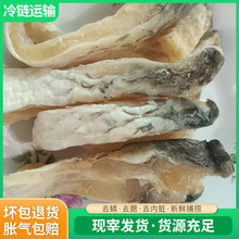 自产自销批发自制美味草鱼干家乡特产鱼货养殖干鱼干货风干鱼