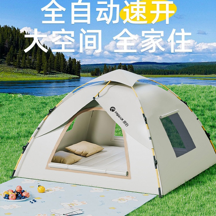 Outdoor automatic tent for 3-4 people or 2 individuals, suitable for home use, sun-proof and insect-proof, indoor small house tent for adults and children