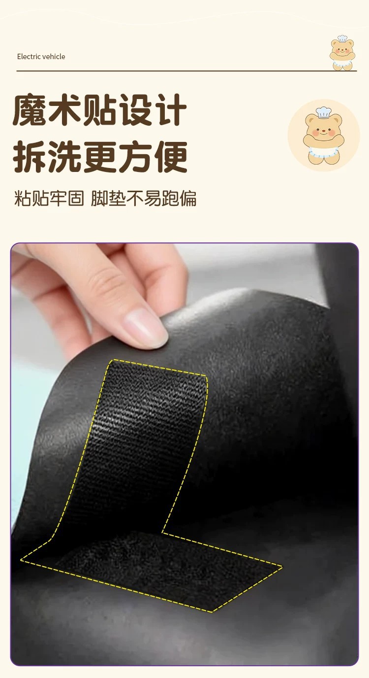 Suitable for Xinri Huayu Pro electric scooter footrests, waterproof and non-slip foot pads, electric scooter modification accessories