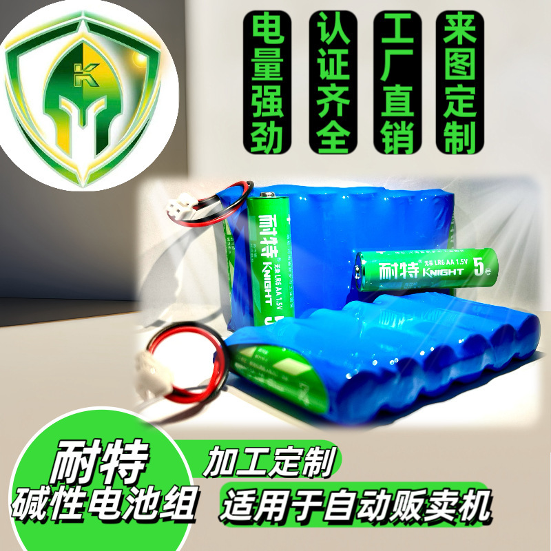 Hotel Vending Machine Battery Pack No. 5 Lr64.5V Durable Leak-Proof Dry Battery High Capacity High Capacity Durable