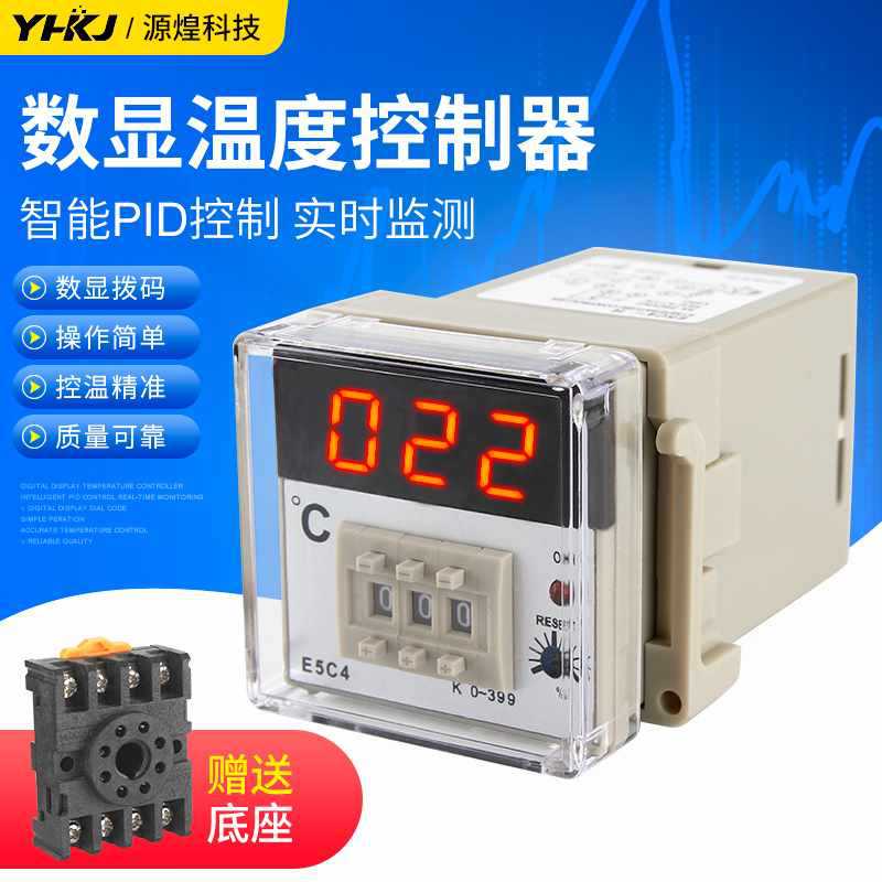 E5C4 Temperature Controller E5C2 Intelligent Thermostat Intelligent Constant Temperature Pid Digital Display Temperature Controller 220V Pointer Type E5C4 Temperature Controller E5C2 Intelligent Thermostat Intelligent Constant Temperature Pid Digital Display Temperature Controller 220V Pointer Type