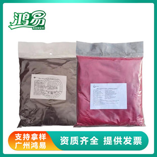 ��֬�x�t�F؛���lˮ��ʳƷ��֬���Է�ĩ ʳ��ɫ����֬�x�t52%ɫ��