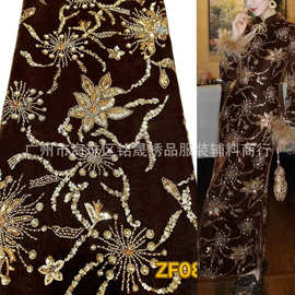 秋冬新款高定珠子亮片绒布面料大花位礼服旗袍外套面料跨境现货