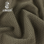 高弹蜂巢泡泡网布涤氨足球网针织经编提花六角网眼布速干运动面料