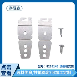 洗衣机配件;生活电器配件;厨卫配件