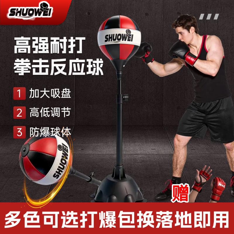 New Vertical Boxing Speed Ball Reaction Target Trainer for Home Indoor Gym Sandbag for Adults and Children