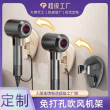工厂定制浴室吹风筒架吹风机架卫生间可旋转免打孔吸盘收纳置物架