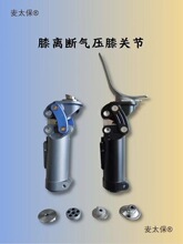 ��֫����≺�P����֫ϥ�P��ϥ�x���≺�P�����B�U�X�Ͻ���̫��