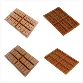 跨境 硅胶巧克力模 大巧克力块模具 果冻巧克力糖果模具DIY蛋糕模
