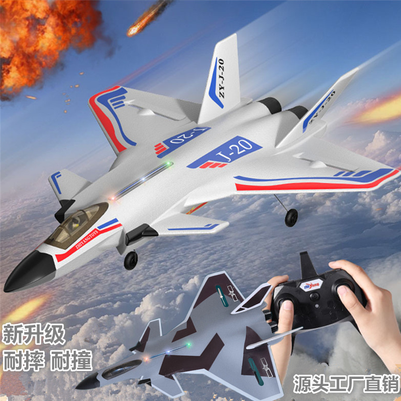 J-20 Remote Control Aircraft Fixed-Wing Model Aircraft Fall-Resistant Toy Model Fighter Kidsren's Toy Boy Foam Aircraft