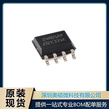 ԭ�b M24M01-RMN6TP SOP-8 1Mbit����I2C����EEPROMоƬ 24M01RP