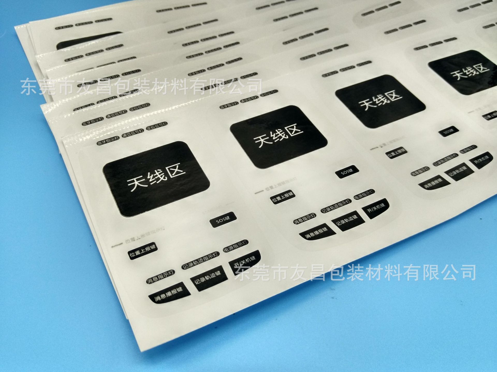 QQ图片20170523083354