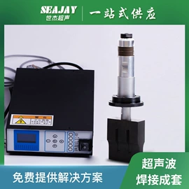 塑焊机;压电晶体;点焊机