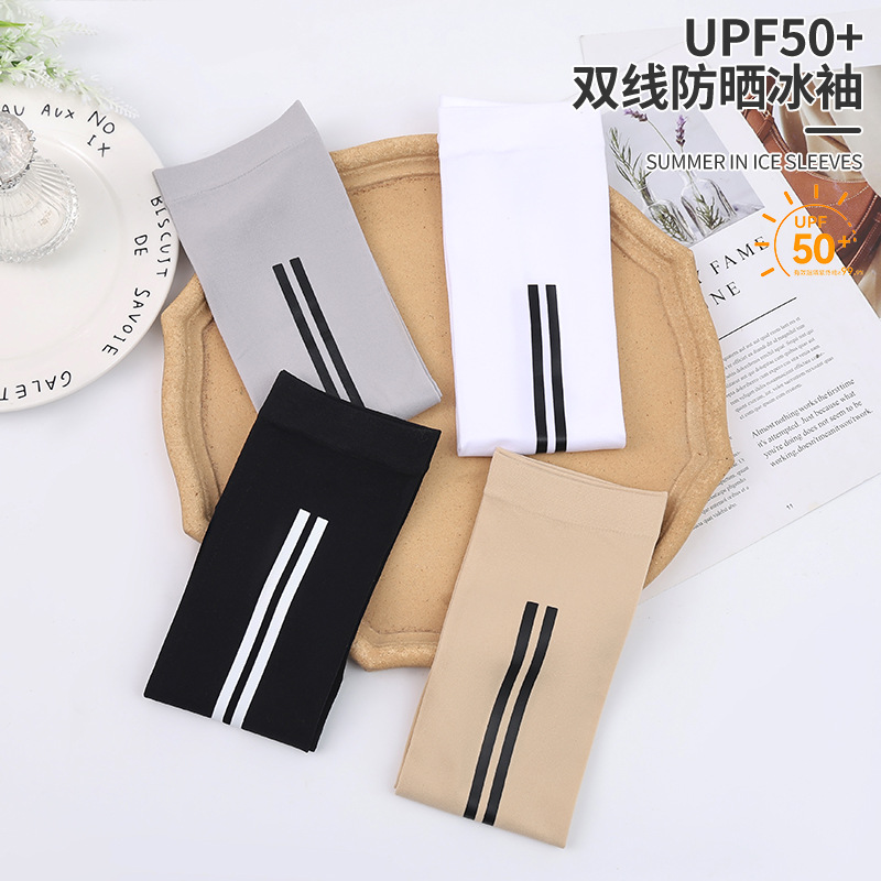 Outdoor Sports Ice Sleeves Upf50+ Cycling Marathon Event Sun Protection Sleeves Anti-Ultraviolet Summer New Style Wholesale