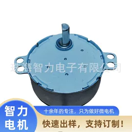 微型电动机;家电用电动机;离心泵