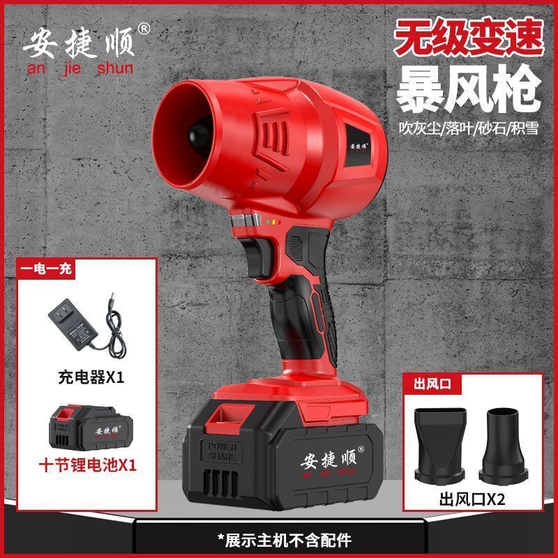 Soplador de batería de litio recargable inalámbrico de grado industrial de alta potencia transfronterizo, potente soplador de polvo con turbina y conducto