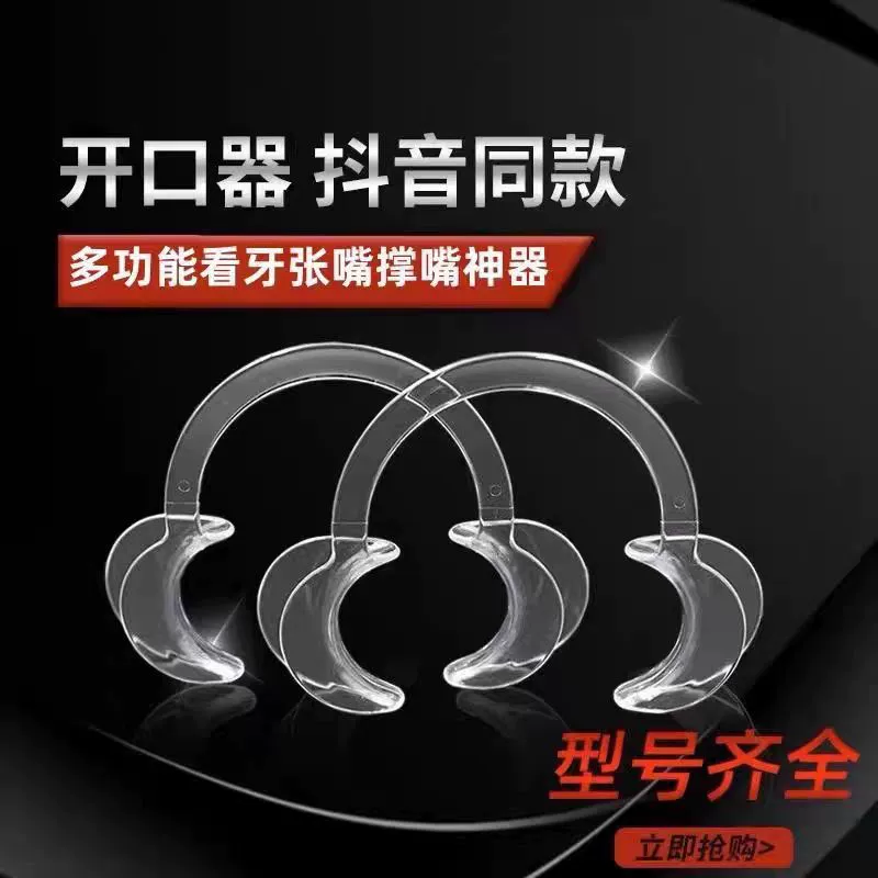 Открыватель зубного камня шлифовка зубов