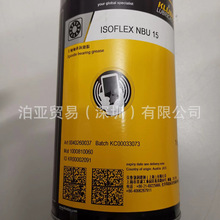������KLUBER ISOFLEX NBU15����֬ TOPAS NCA NB52 L