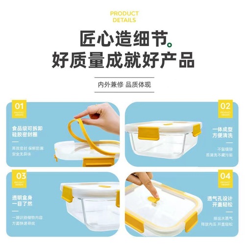 S588 heat-resistant glass crisper lunch box canteen simple separated lunch box microwave fuse box bowl with lid