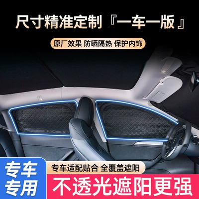 Sun shade | mesh sunshade card-type camping