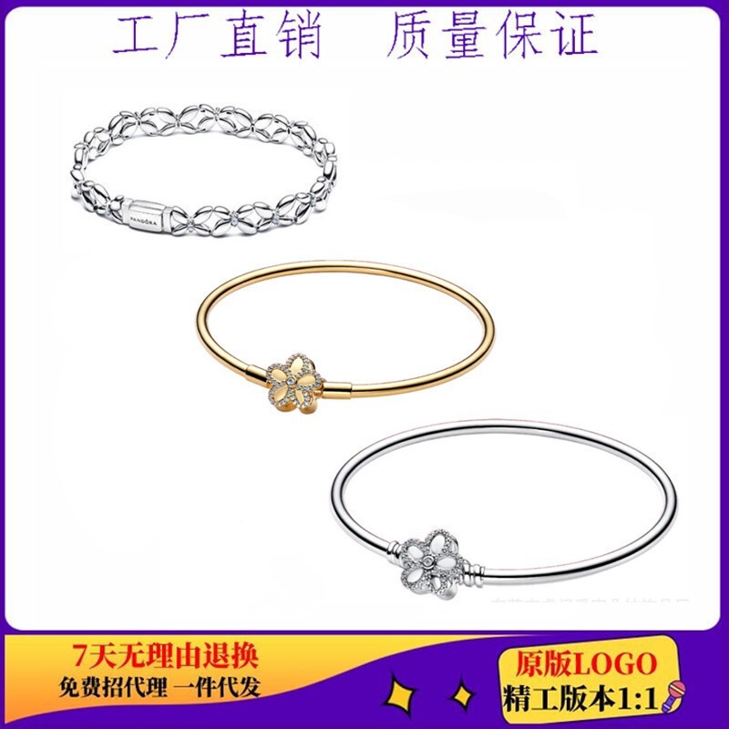 Panjia DIY Dora New Model 925 White Copper Five-Flower Bracelet Bowknot Bracelet Fashion Bangle Cross-Border Panjia DIY Dora New Model 925 White Copper Five-Flower Bracelet Bowknot Bracelet Fashion Bangle Cross-Border