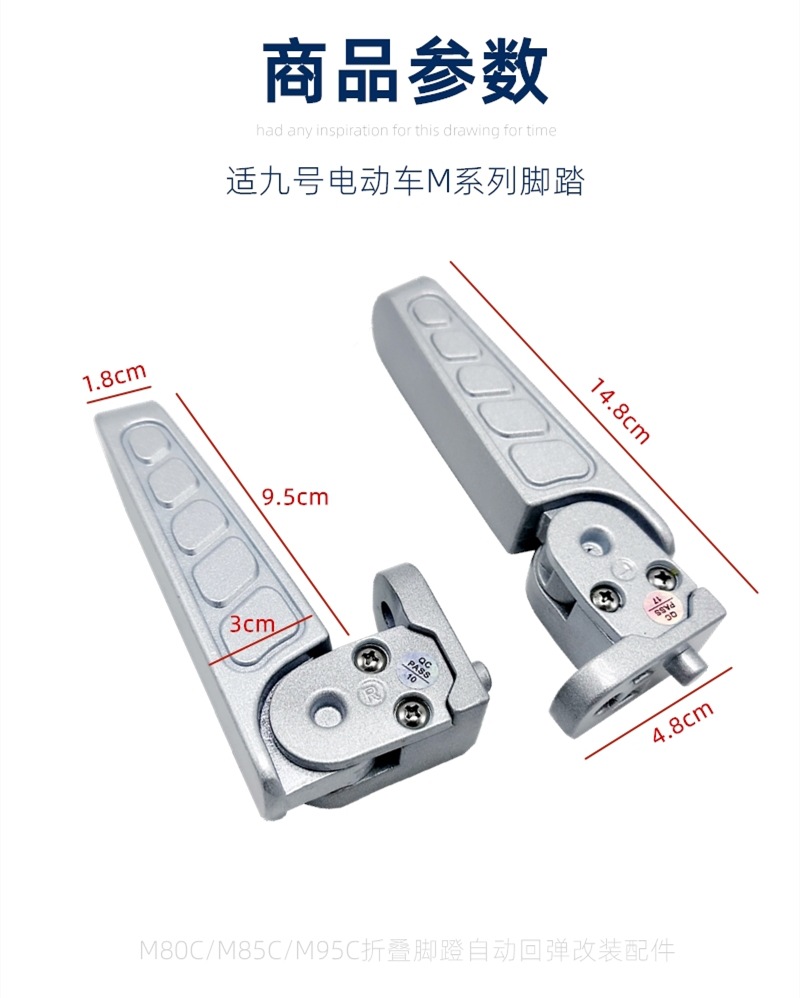 Suitable for No.9 Electric Vehicle M95C Rear Pedal Automatic Rebound M85C/M80C Pedal Straight Aluminum Alloy Pedal