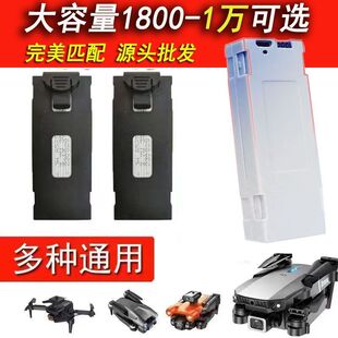 15000����E88/E99/P1/P8/E55ԭ�b�o�˙C3.7v�늳��ۯB��ģ�w�C��