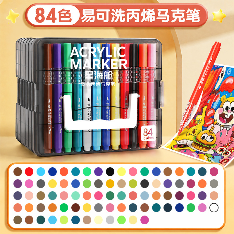 Juego de marcadores acrílicos apilables de 84 colores - Edición Starry Sea