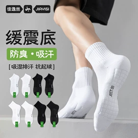运动休闲棉袜;船袜、隐形袜;堆堆袜