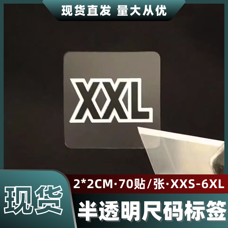 Square Size Sticker 2*2cm Translucent Black Lettering White Edge Letter Size Pvc Material High-End Self-Adhesive Label