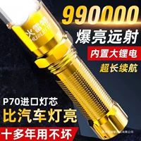Светодиодный фонарик для спецназа, сильный свет, зарядка через USB, ультра-яркий, дальнего действия, небольшой, мини-портативный, многофункциональный, бытовой, прочный светильник