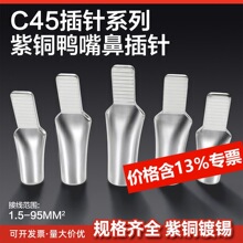 C45-1.5/2.5/4/6/10/16/25/35/50/70/95�Ӿ�����������Ӿ��ǲ��