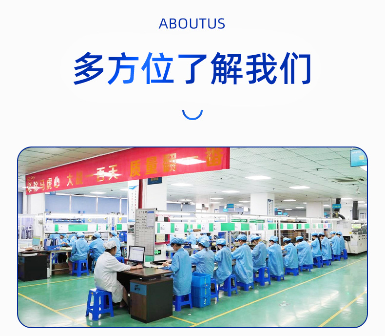 2122深圳市富源电电源有限公司-详情页2(1)_26.jp