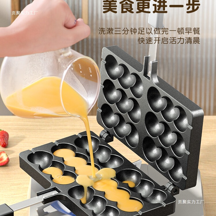 鸡蛋仔模具商用摆摊蛋仔机烤盘机家用燃气电热蛋仔饼干机蛋糕模具|undefined
