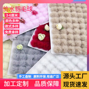 ��ˮ��ë��diy�Ʒ�����ë����b���Ьñ�o���֙C���l����
