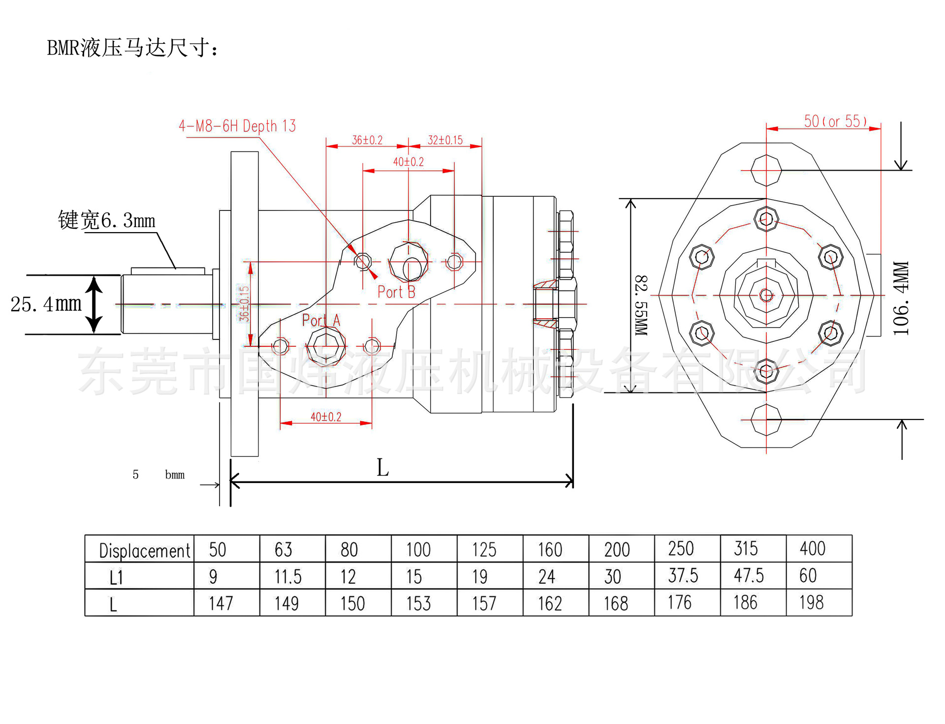 BMR轴25.4尺寸