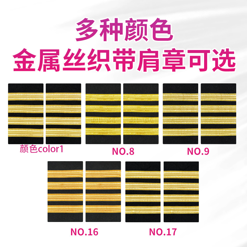 Hombreras de aviación, charreteras de piloto, charreteras de Eastern Airlines