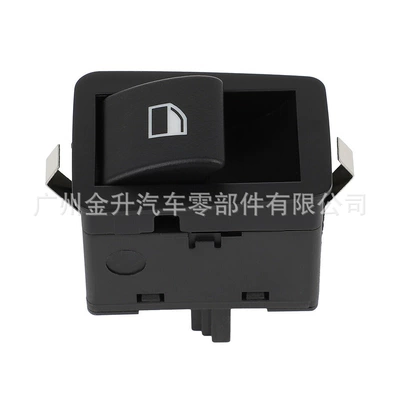 Glass Lift Switch, Glass lifter