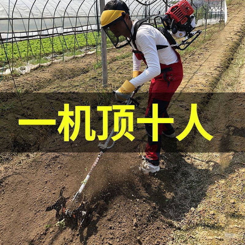 割草机四冲程背负式小型割灌机多功能汽油开荒除草机收割机