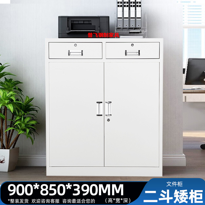 2단 서랍장