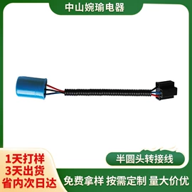 库存汽摩配件;其他汽车改装;汽摩配件加工